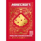 Książeczka Minecraft Podręcznik czerwonego kamienia