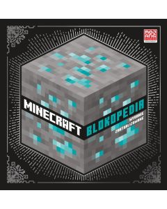 Książeczka Minecraft. Blokopedia. Wydanie zaktualizowane GXP-849238